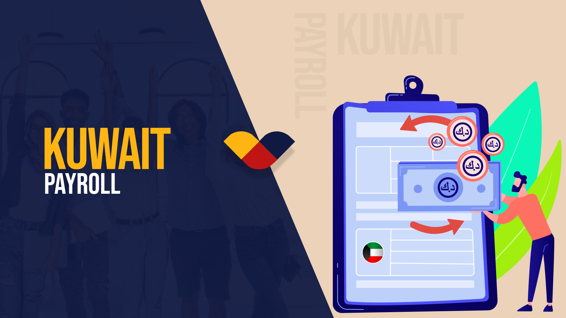 Kuwait Payroll