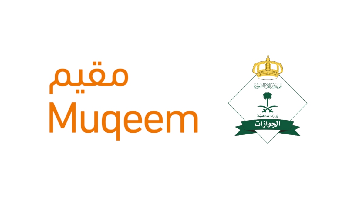 visa validity check KSA