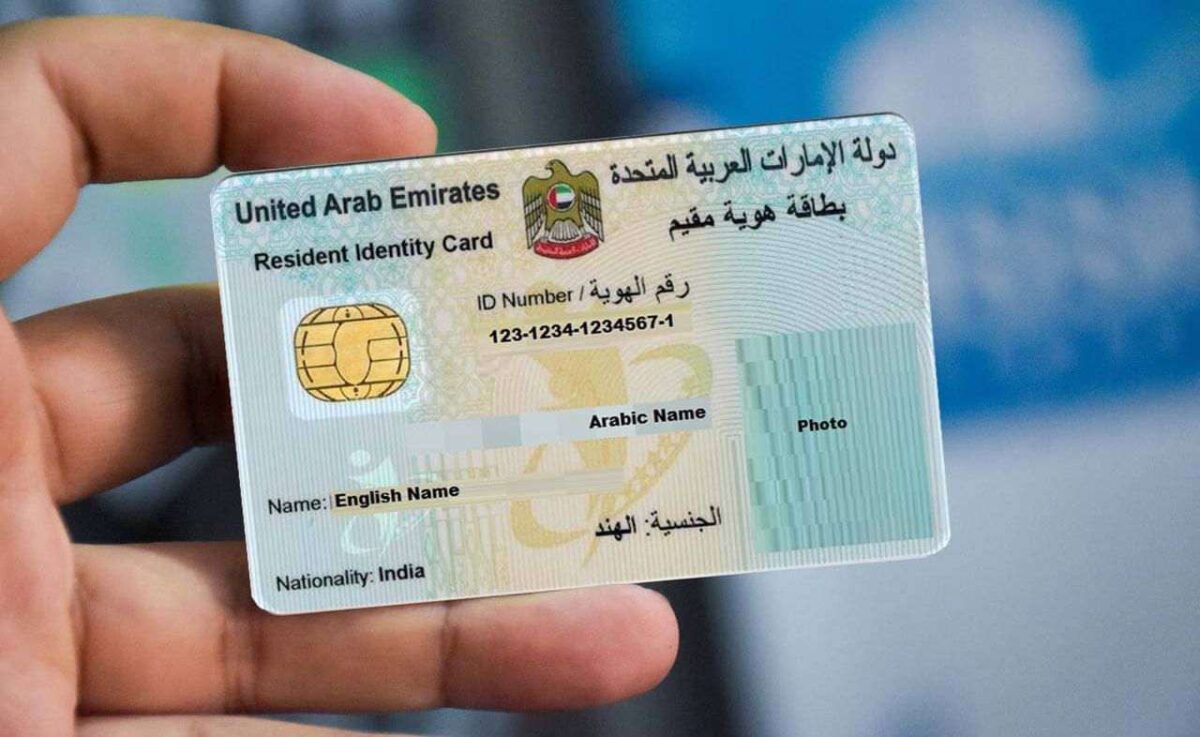 lost emirates ID