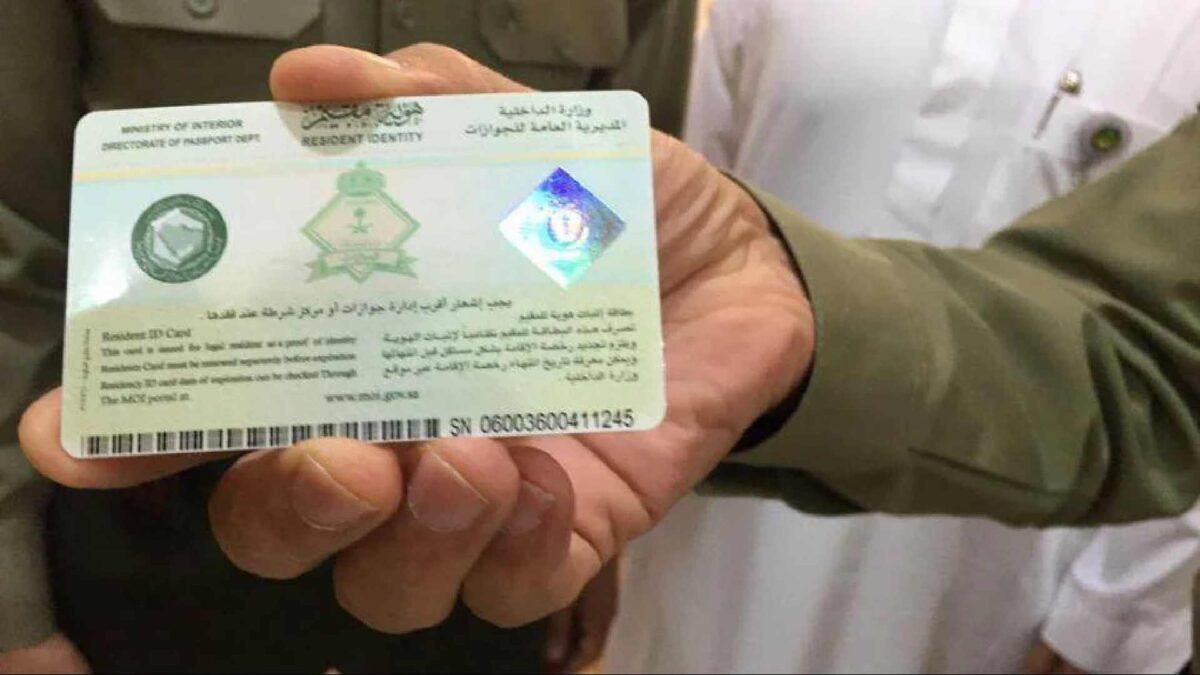 iqama renewal