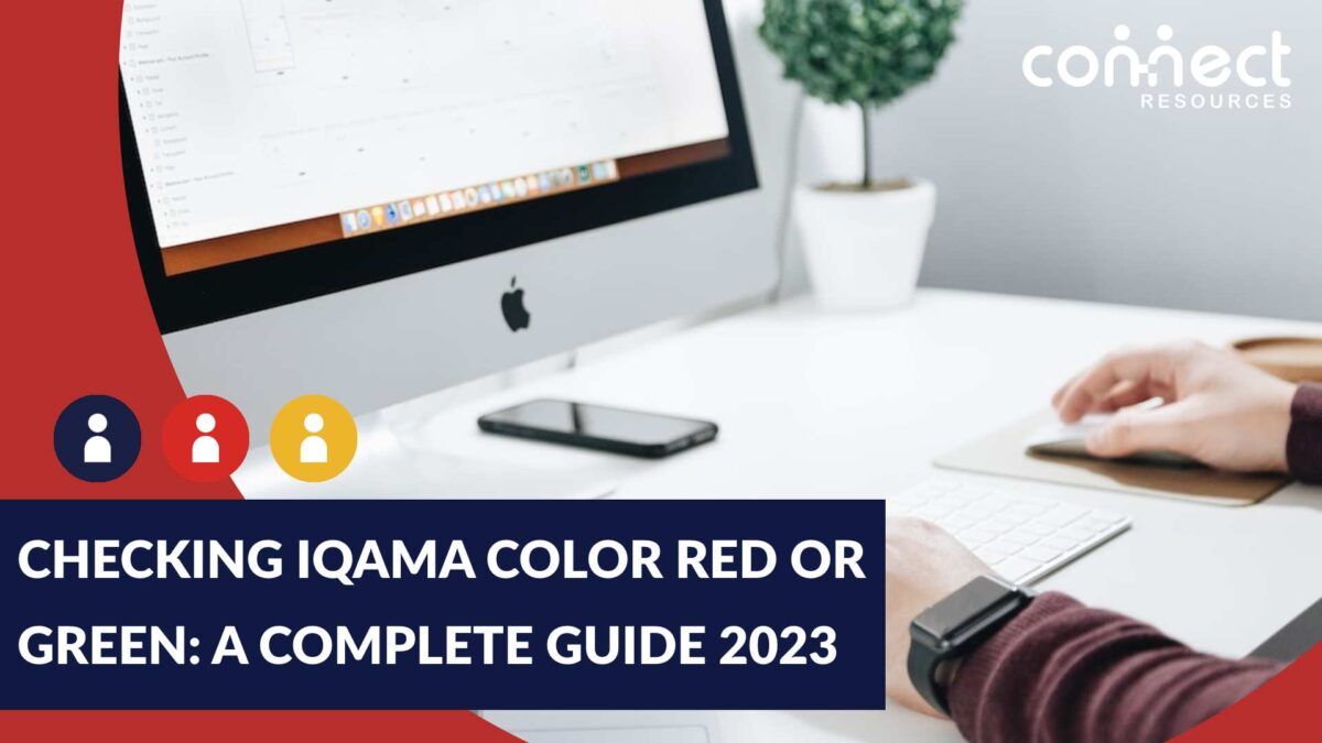 How to check Iqama Color Status 2024: Red / Green / Yellow