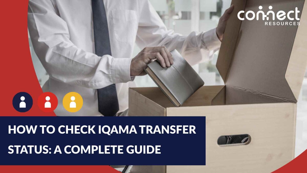 How to check online Iqama transfer status (Naqal Kafala) 2024