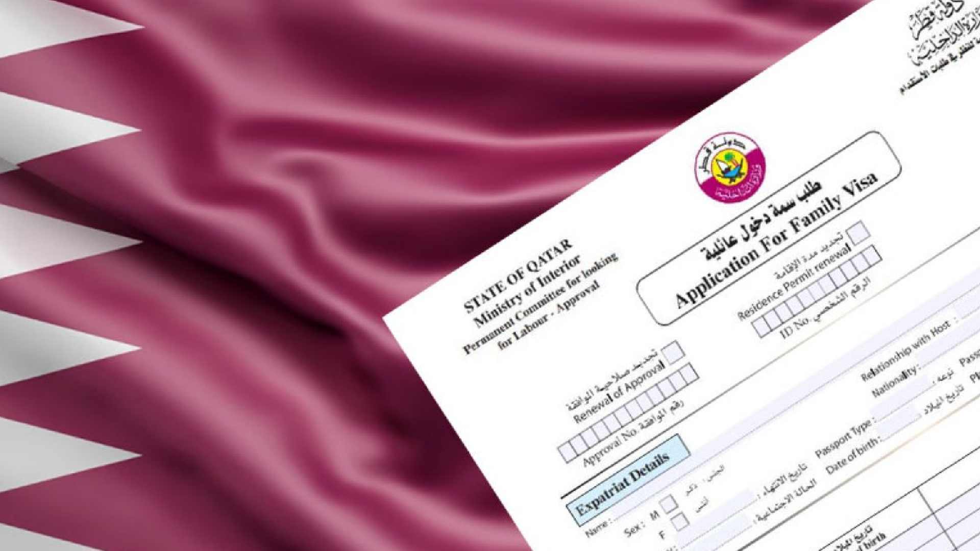 visa number check Qatar