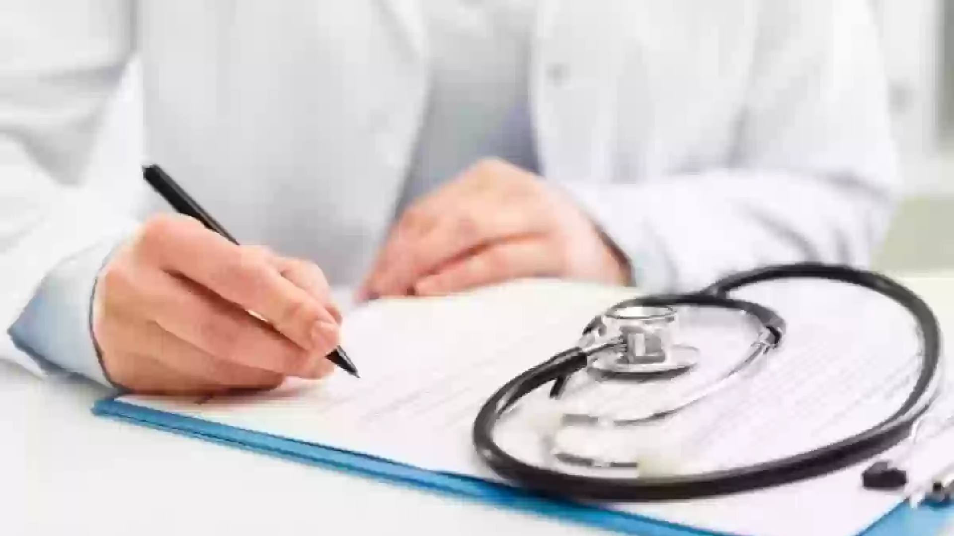GAMCA medical report online check