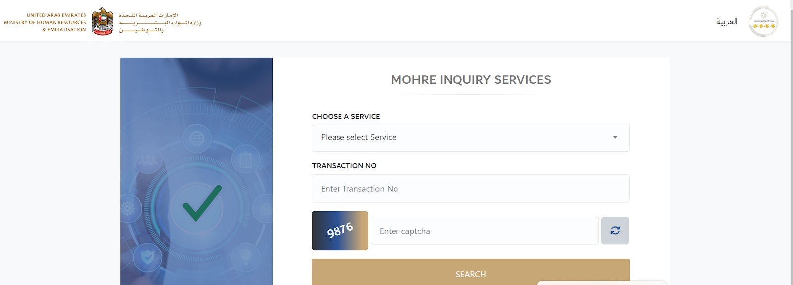 1. Visit the MOHRE Enquiry Website 