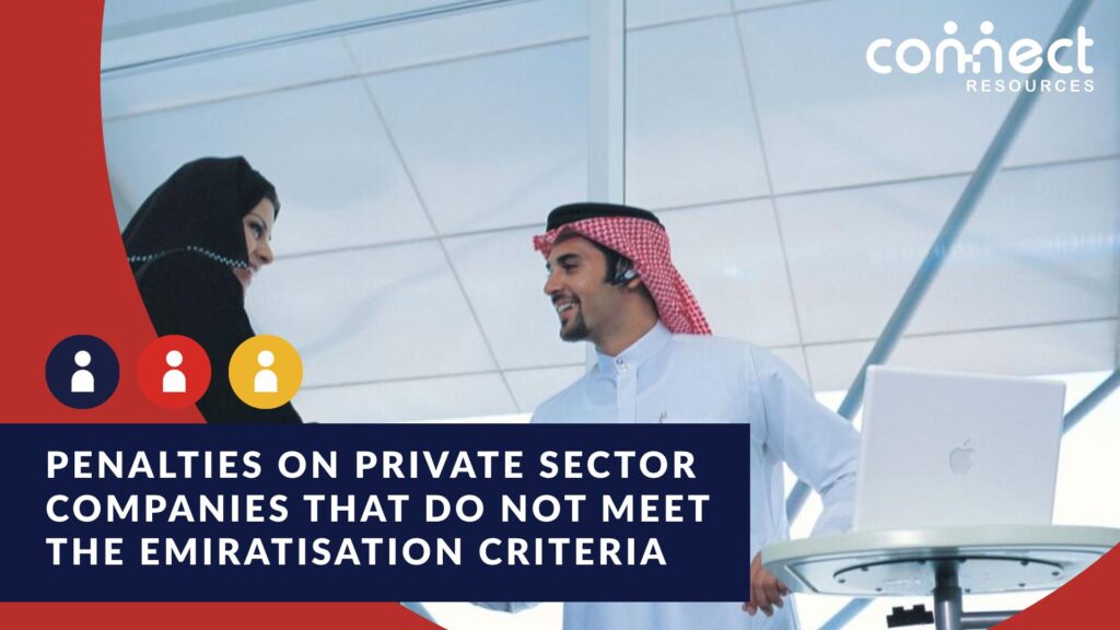 Emiratisation criteria