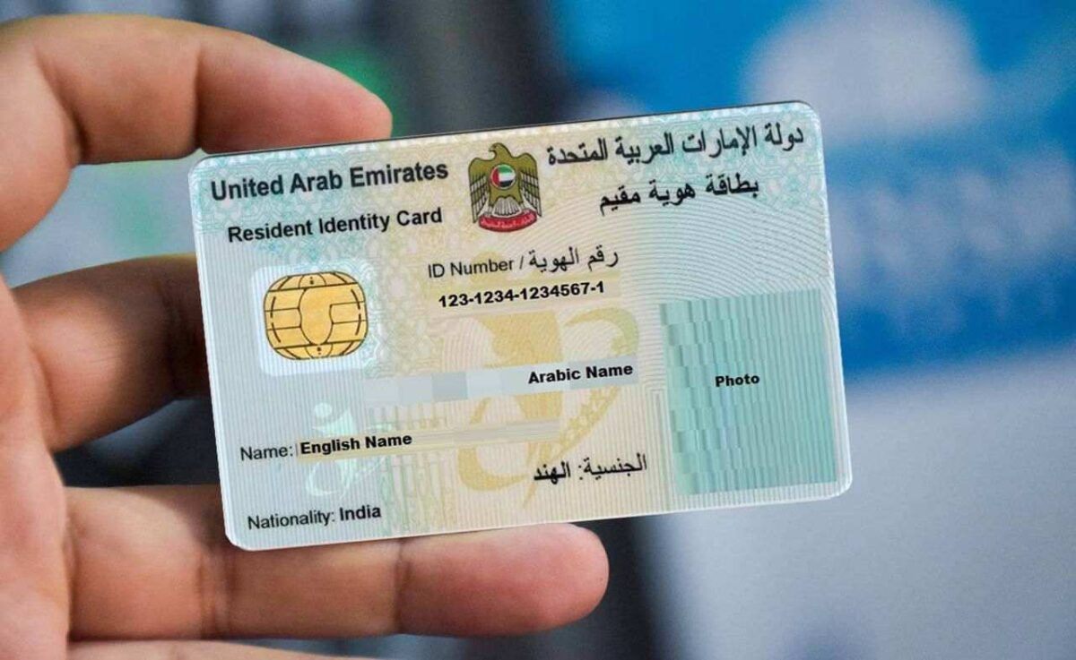 Check Emirates ID Status Online In The UAE Perfect Guide