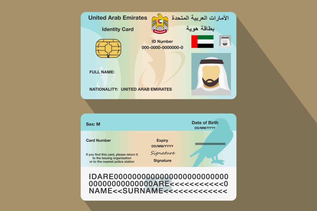 HOW TO CHECK EMIRATES ID STATUS