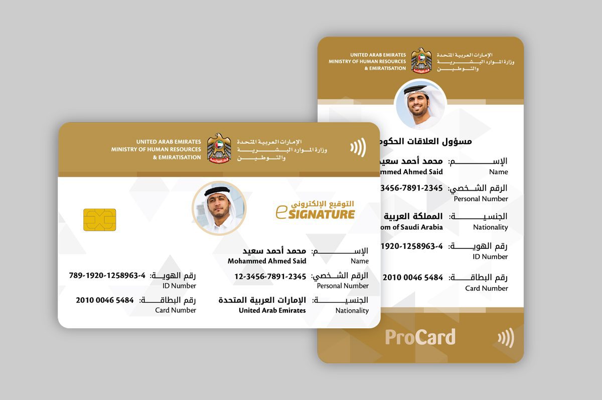 e signature card