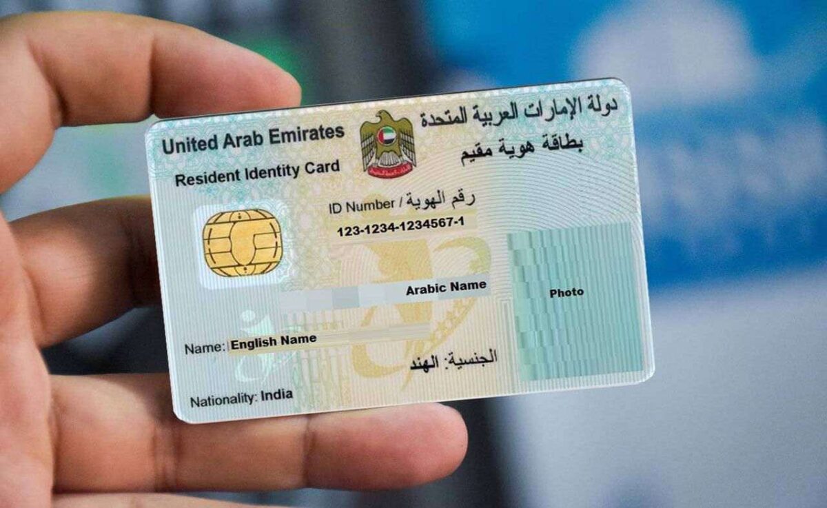 emirates ID tracking emirates post