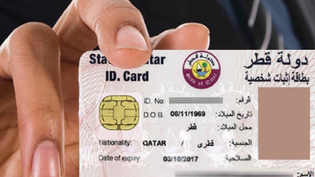 moi-qatar-id-check-online-by-passport-number-status-qid-validity