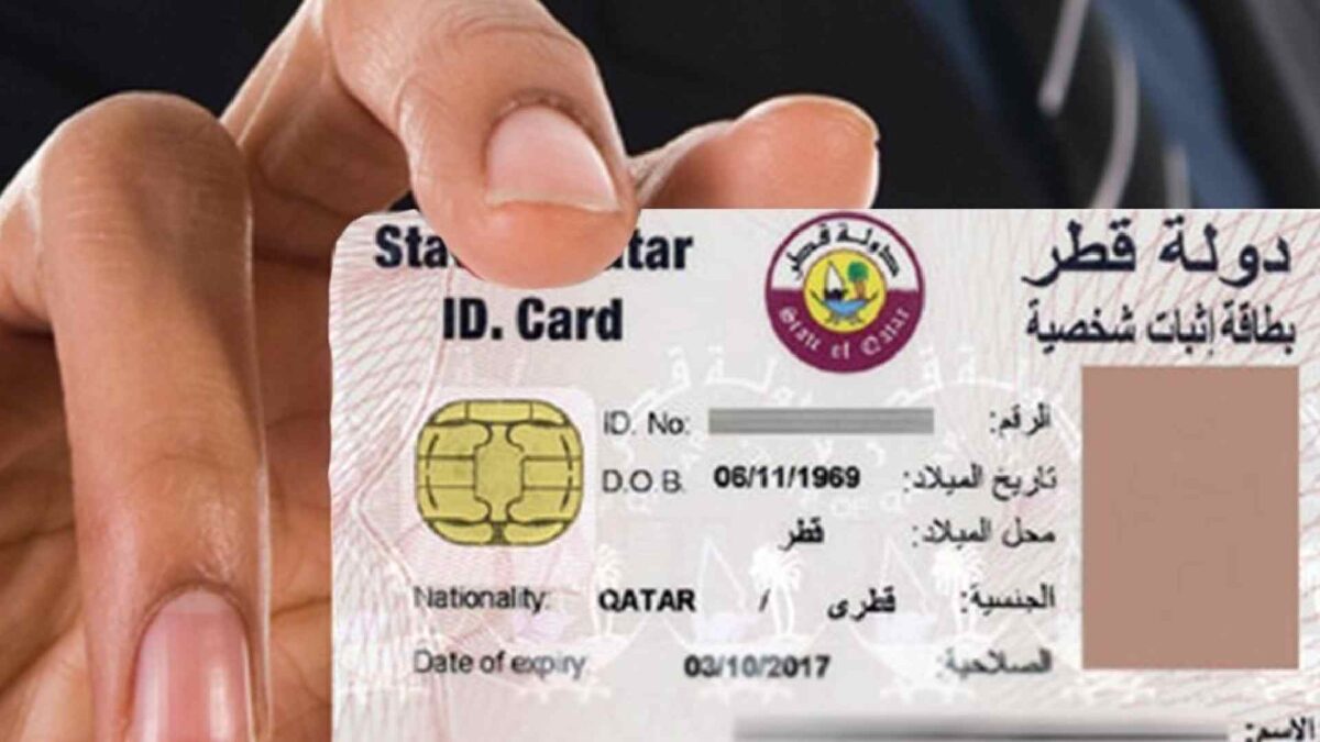 Qatar id check online by passport number