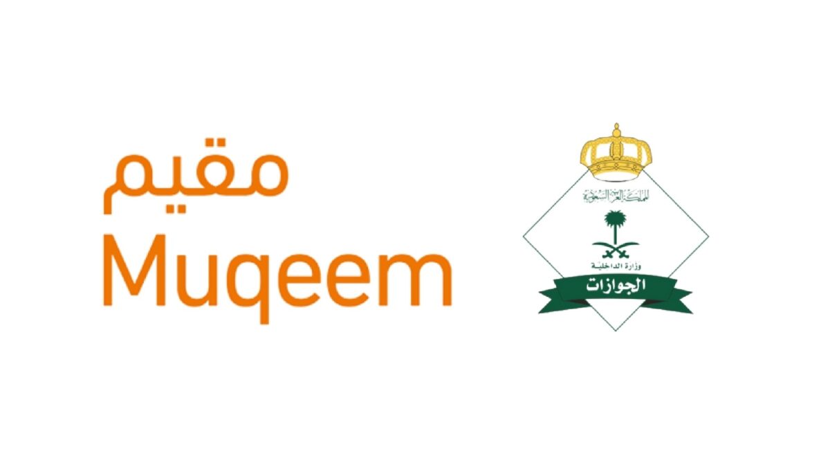 Muqeem Visa Validity 2023 Check Ksa Visa Validity Extension And Status On Muqeem 9030