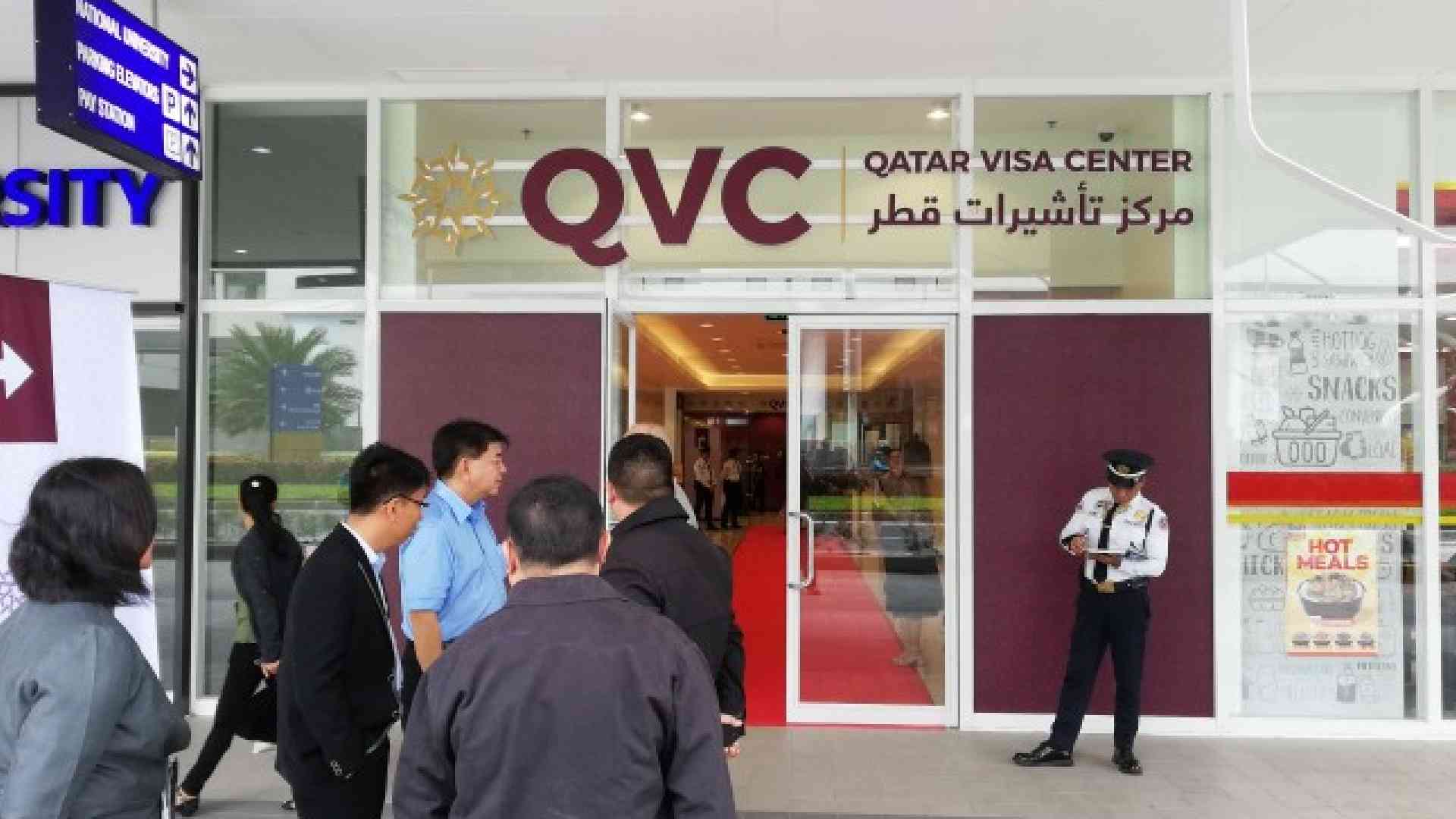 qvc Qatar Visa Center