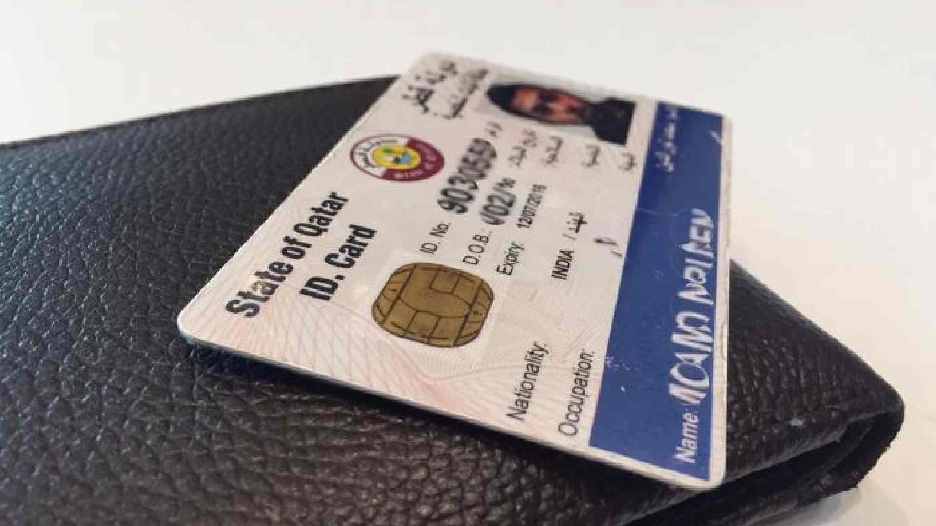 moi qatar id renewal