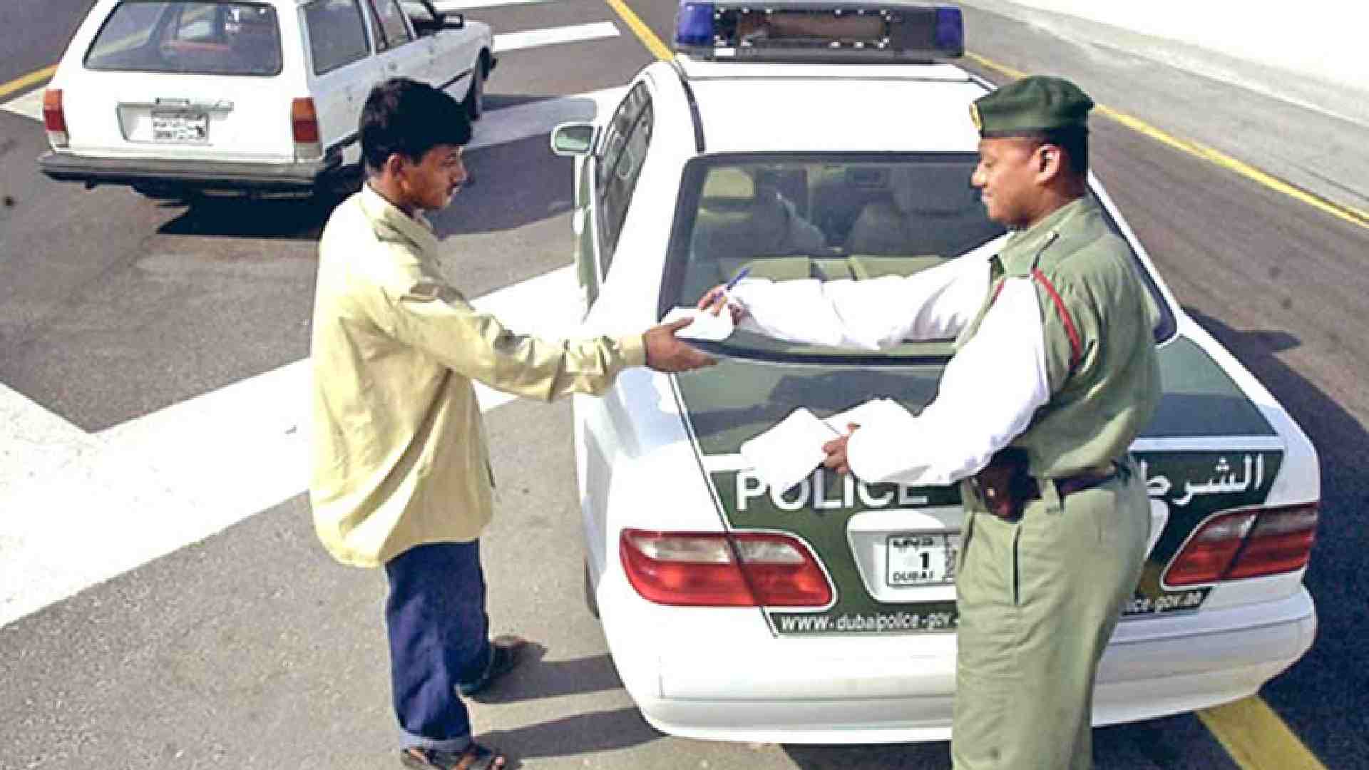 Dubai police fine inquiry